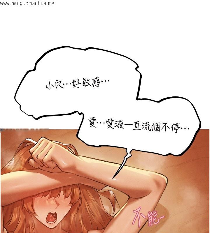韩国漫画人妻猎人韩漫_人妻猎人-第75话-香艳开「菊」秀start~!在线免费阅读-韩国漫画-第92张图片