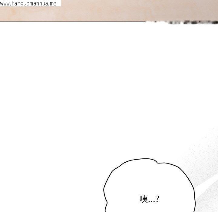 韩国漫画喵来的恋爱韩漫_喵来的恋爱-第11话在线免费阅读-韩国漫画-第12张图片