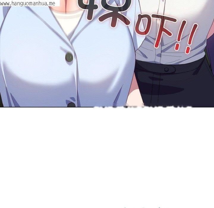 韩国漫画喵来的恋爱韩漫_喵来的恋爱-第11话在线免费阅读-韩国漫画-第183张图片