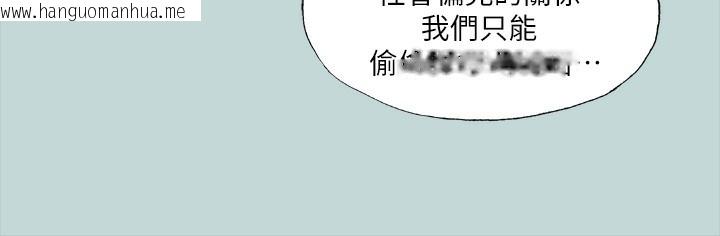 韩国漫画纵夏夜之梦(无码版)韩漫_纵夏夜之梦(无码版)-第42话-四周无人之时在线免费阅读-韩国漫画-第25张图片