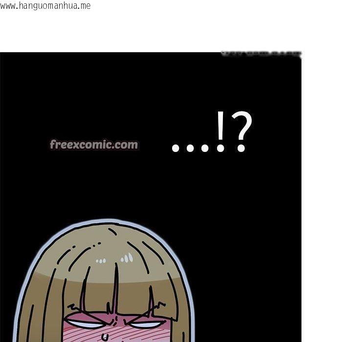 韩国漫画发小碰不得/强制催眠韩漫_发小碰不得/强制催眠-第61话在线免费阅读-韩国漫画-第60张图片