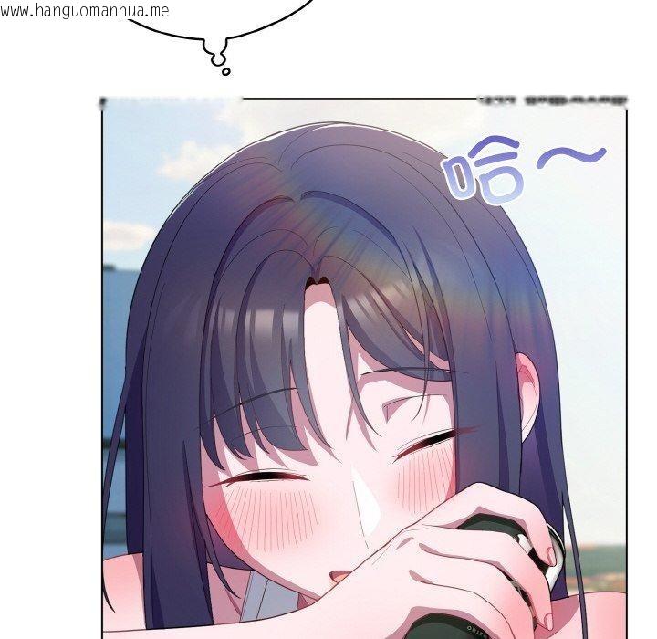 韩国漫画喵来的恋爱韩漫_喵来的恋爱-第11话在线免费阅读-韩国漫画-第204张图片