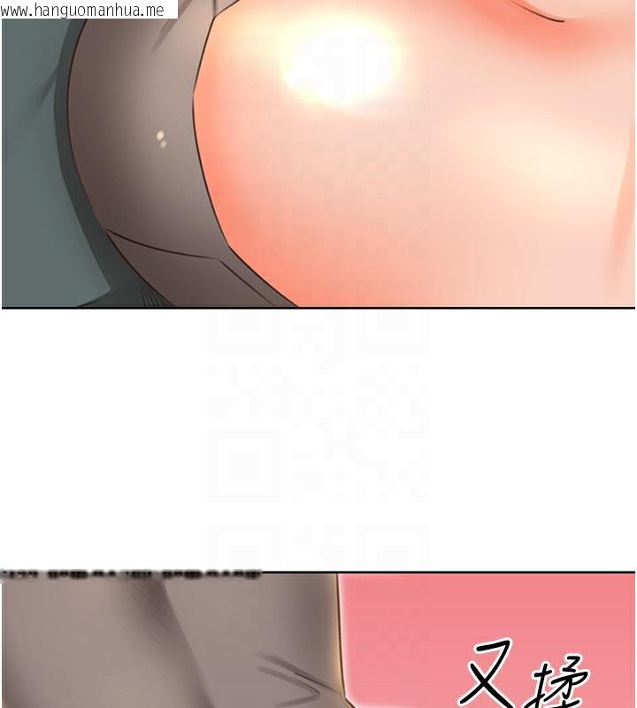 韩国漫画性运刮刮乐韩漫_性运刮刮乐-第51话-温柔的抚慰在线免费阅读-韩国漫画-第113张图片