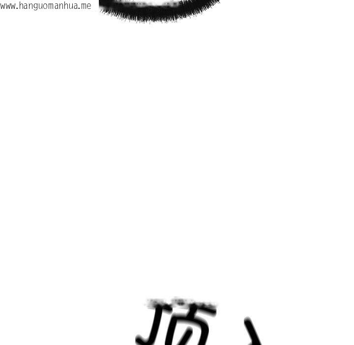 韩国漫画居委会的秘密韩漫_居委会的秘密-第24话在线免费阅读-韩国漫画-第56张图片