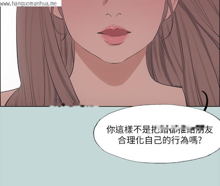 韩国漫画纵夏夜之梦(无码版)韩漫_纵夏夜之梦(无码版)-第41话-违背道德的行为在线免费阅读-韩国漫画-第42张图片