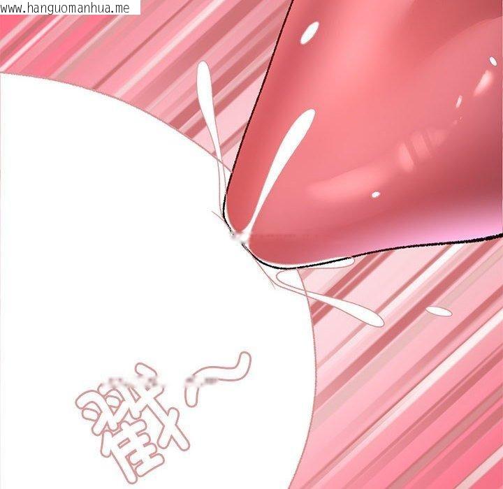 韩国漫画邻居跑路中韩漫_邻居跑路中-第35话在线免费阅读-韩国漫画-第67张图片