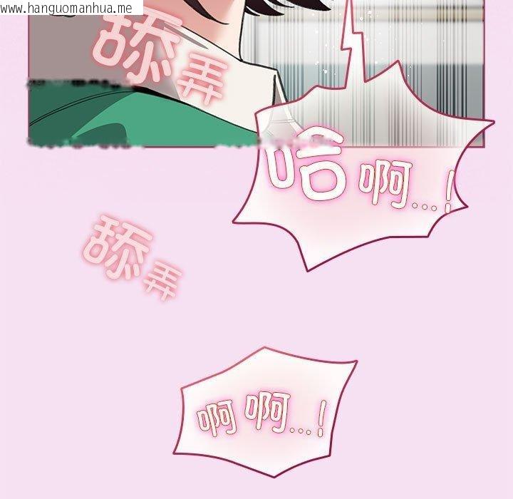韩国漫画配角的生存任务韩漫_配角的生存任务-第7话在线免费阅读-韩国漫画-第113张图片