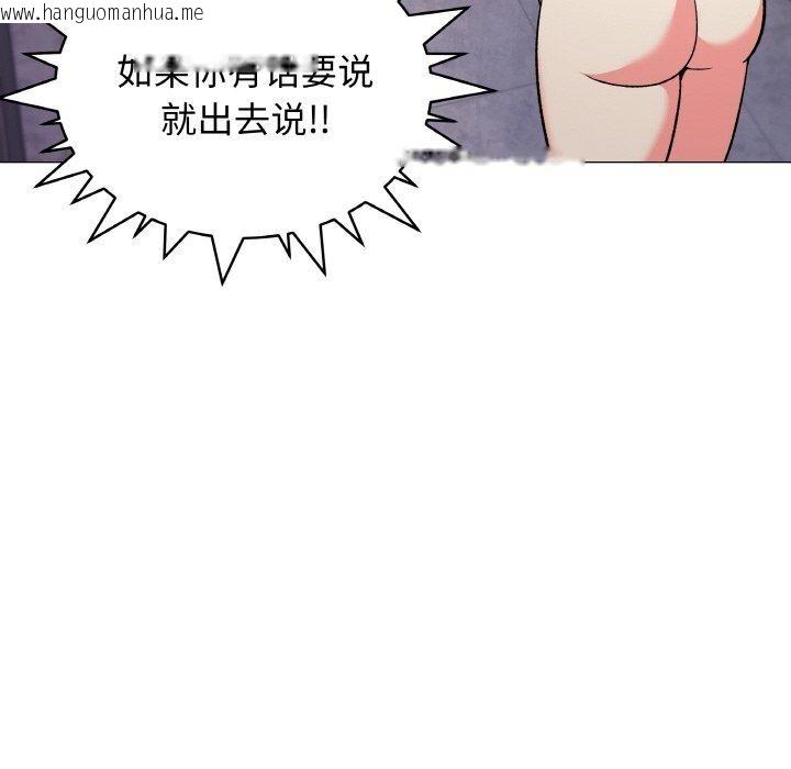 韩国漫画缺德邻居难相处韩漫_缺德邻居难相处-第26话在线免费阅读-韩国漫画-第23张图片