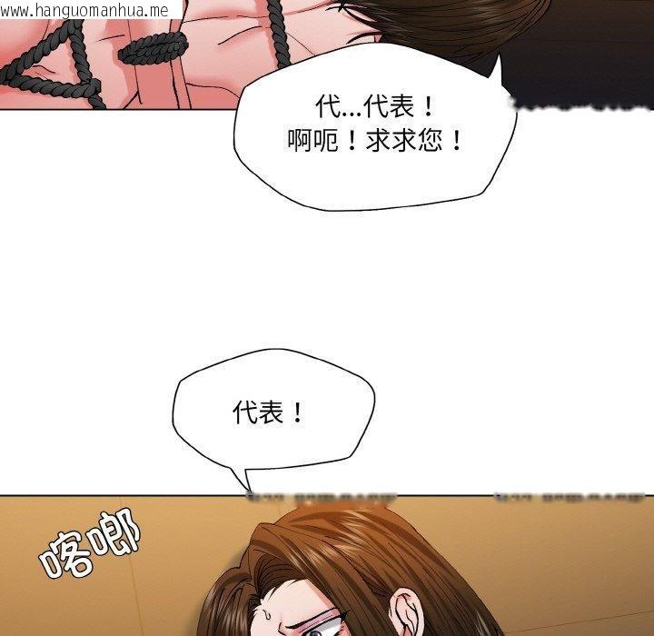 韩国漫画坏女人/了不起的她韩漫_坏女人/了不起的她-第59话在线免费阅读-韩国漫画-第27张图片