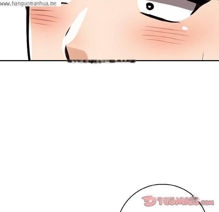 韩国漫画星爱别墅韩漫_星爱别墅-第24话在线免费阅读-韩国漫画-第39张图片