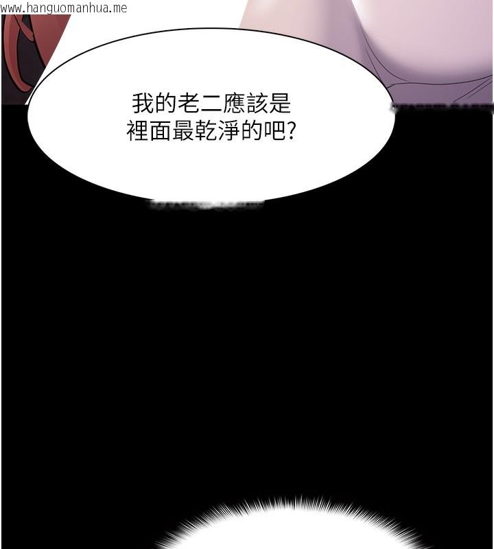 韩国漫画痴汉成瘾韩漫_痴汉成瘾-第120话-既然妳那么想当公车…在线免费阅读-韩国漫画-第107张图片