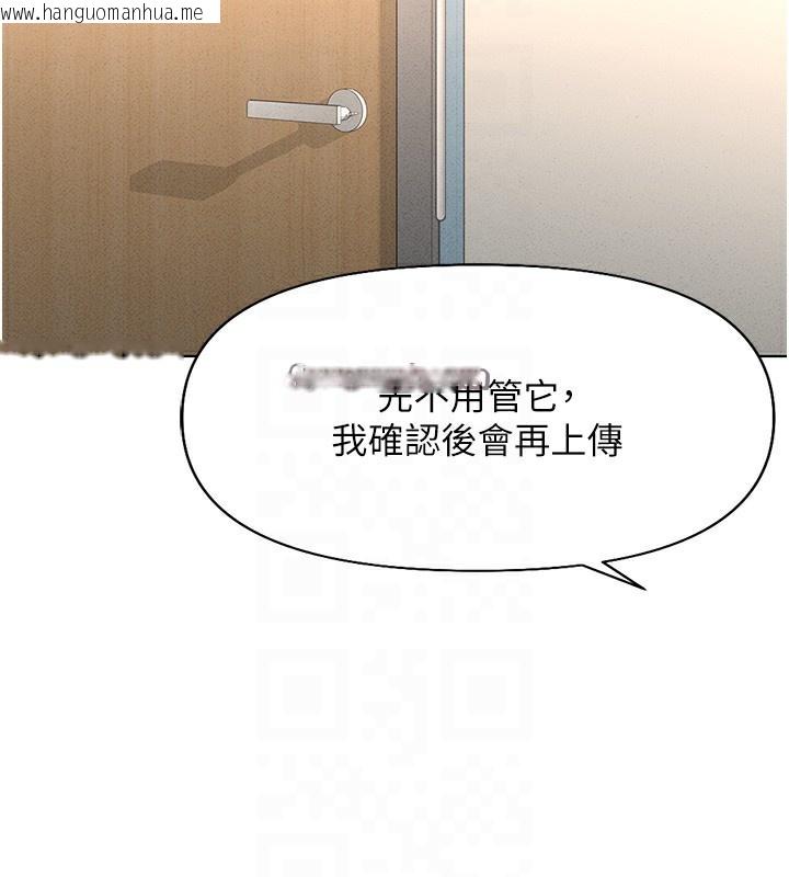 韩国漫画鲁蛇社畜的金手指韩漫_鲁蛇社畜的金手指-第14话-开会途中帮打手枪在线免费阅读-韩国漫画-第120张图片