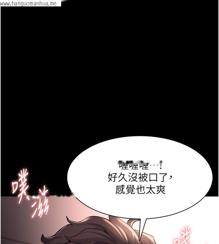 韩国漫画痴汉成瘾韩漫_痴汉成瘾-第120话-既然妳那么想当公车…在线免费阅读-韩国漫画-第99张图片