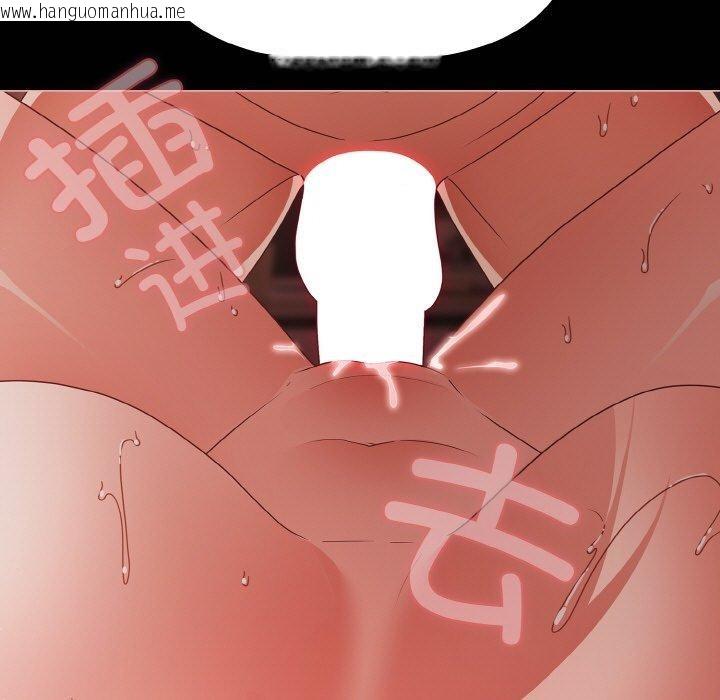 韩国漫画幸福来得太突然韩漫_幸福来得太突然-第16话在线免费阅读-韩国漫画-第37张图片