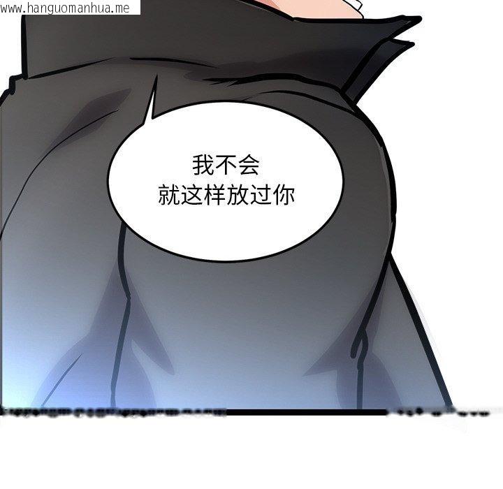 韩国漫画犬神的游戏韩漫_犬神的游戏-第12话在线免费阅读-韩国漫画-第202张图片