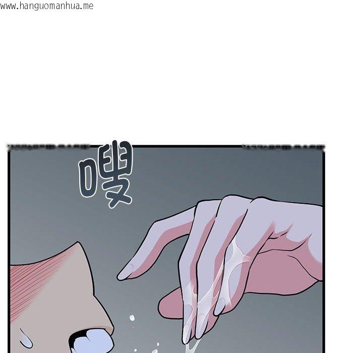 韩国漫画发小碰不得/强制催眠韩漫_发小碰不得/强制催眠-第61话在线免费阅读-韩国漫画-第76张图片