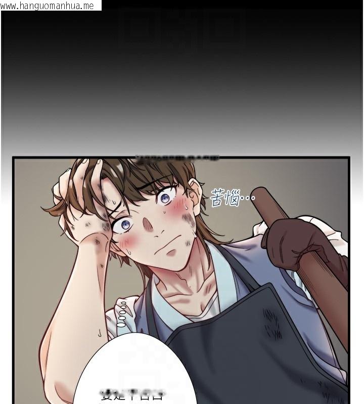 韩国漫画秘密温泉:混汤旅馆韩漫_秘密温泉:混汤旅馆-第23话-我来替你解忧在线免费阅读-韩国漫画-第30张图片