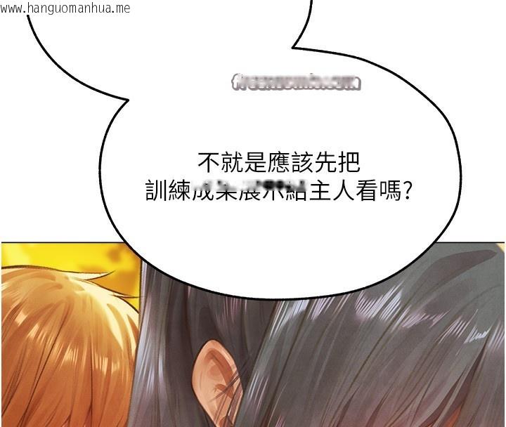 韩国漫画人妻猎人韩漫_人妻猎人-第75话-香艳开「菊」秀start~!在线免费阅读-韩国漫画-第165张图片