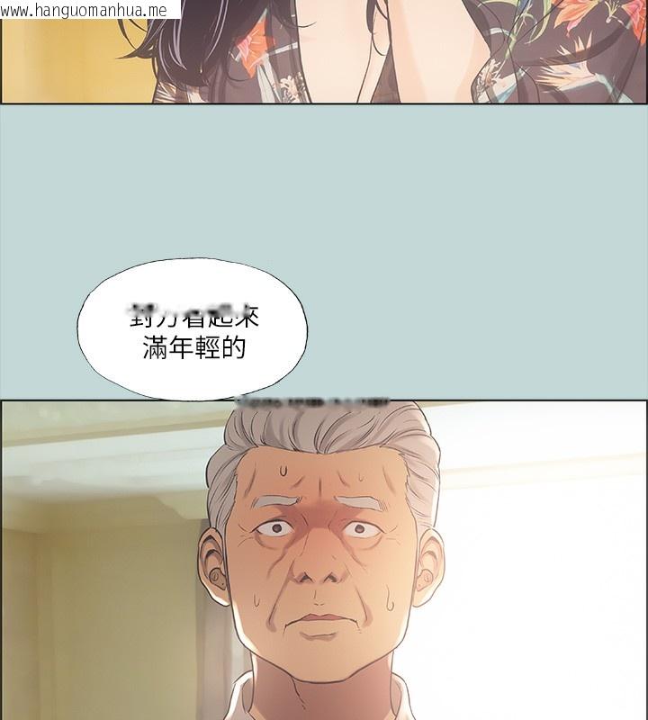 韩国漫画纵夏夜之梦(无码版)韩漫_纵夏夜之梦(无码版)-第42话-四周无人之时在线免费阅读-韩国漫画-第14张图片