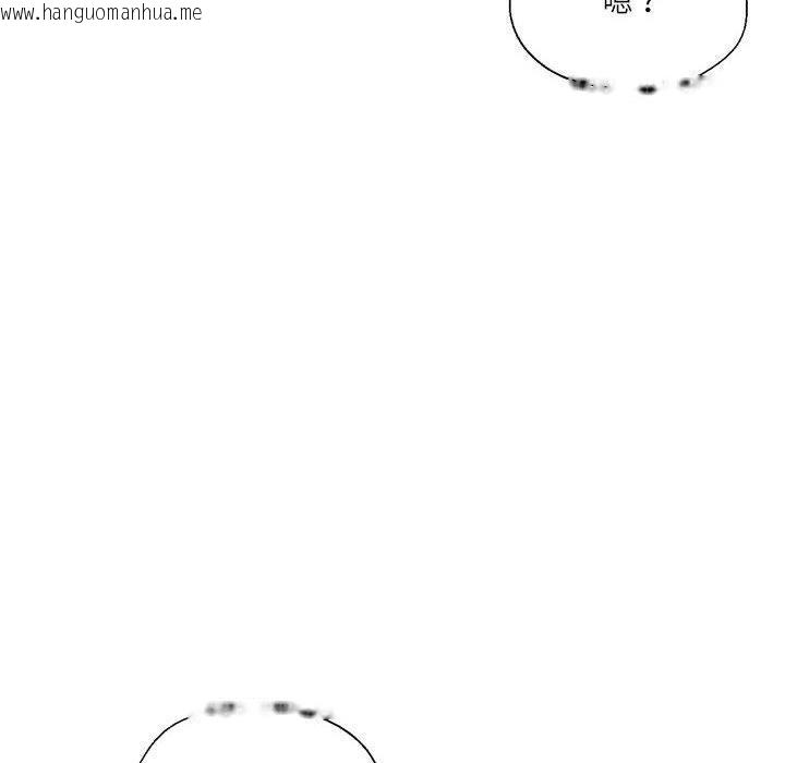 韩国漫画我的傻瓜男友韩漫_我的傻瓜男友-第4话在线免费阅读-韩国漫画-第35张图片