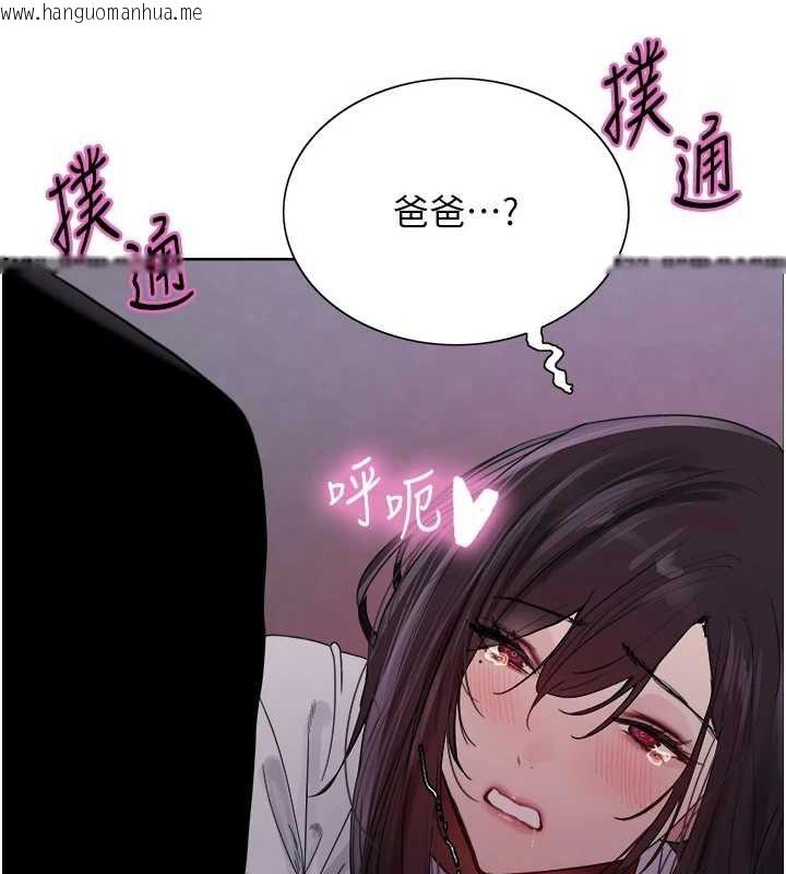 韩国漫画色轮眼韩漫_色轮眼-第2季-第66话-恶魔现身在线免费阅读-韩国漫画-第136张图片