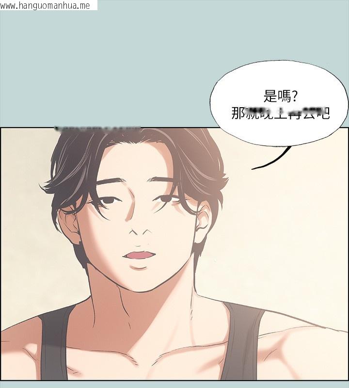 韩国漫画纵夏夜之梦(无码版)韩漫_纵夏夜之梦(无码版)-第41话-违背道德的行为在线免费阅读-韩国漫画-第14张图片