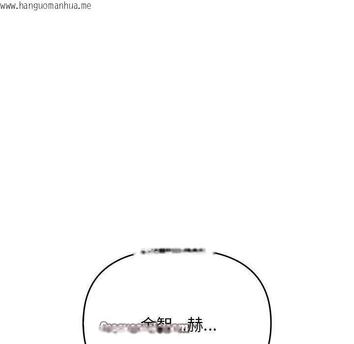 韩国漫画其实我很喜欢你韩漫_其实我很喜欢你-第43话在线免费阅读-韩国漫画-第90张图片