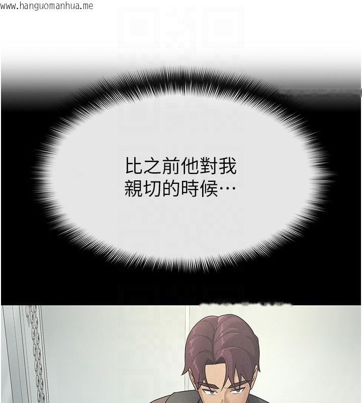 韩国漫画税金女友韩漫_税金女友-第32话-大家都想要的顶级肉棒在线免费阅读-韩国漫画-第49张图片
