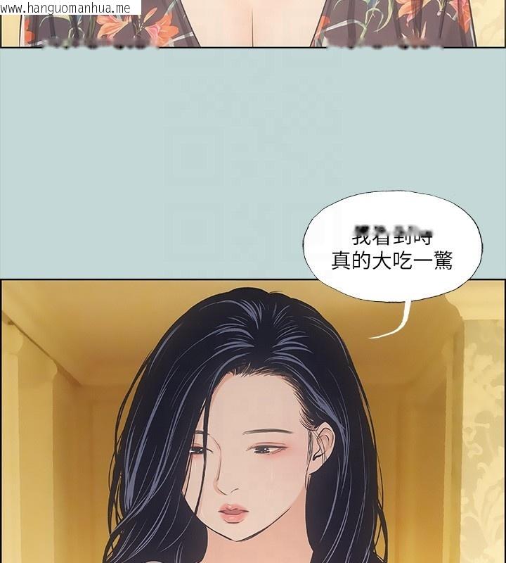 韩国漫画纵夏夜之梦(无码版)韩漫_纵夏夜之梦(无码版)-第42话-四周无人之时在线免费阅读-韩国漫画-第17张图片