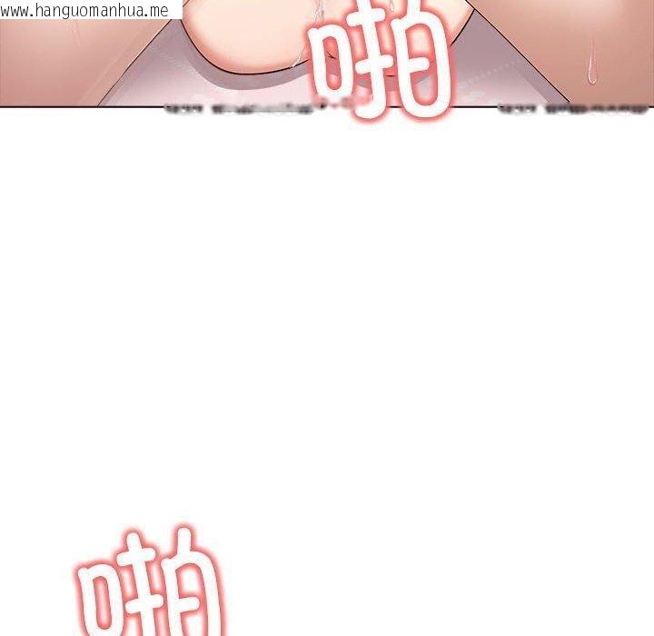 韩国漫画其实我很喜欢你韩漫_其实我很喜欢你-第43话在线免费阅读-韩国漫画-第50张图片