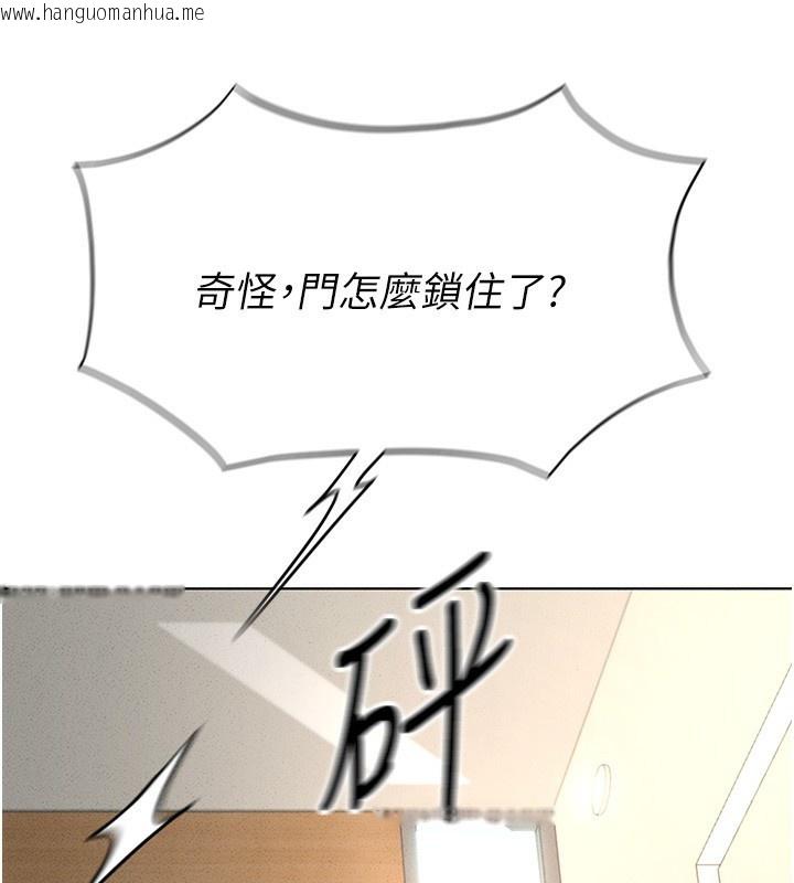 韩国漫画鲁蛇社畜的金手指韩漫_鲁蛇社畜的金手指-第14话-开会途中帮打手枪在线免费阅读-韩国漫画-第115张图片
