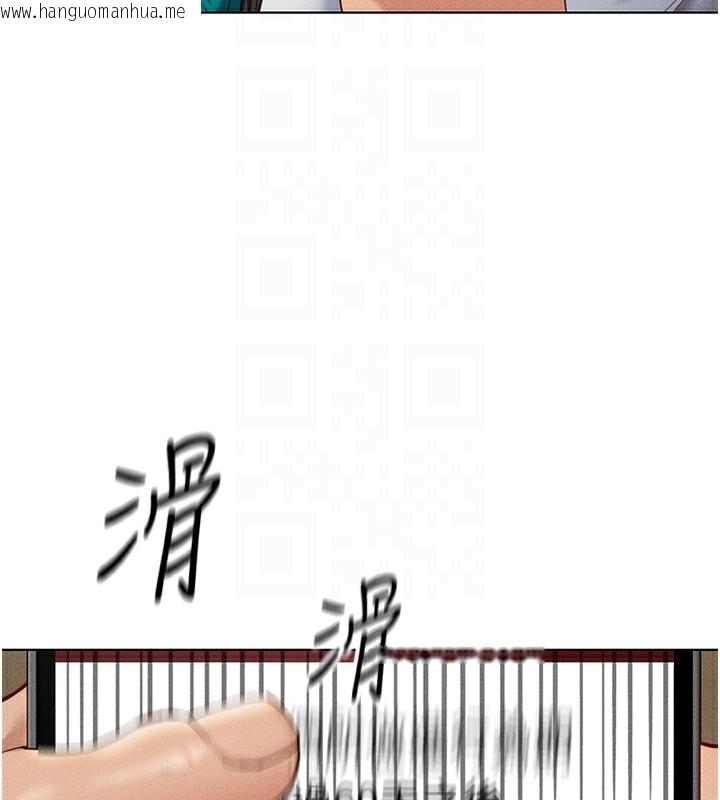 韩国漫画鲁蛇社畜的金手指韩漫_鲁蛇社畜的金手指-第14话-开会途中帮打手枪在线免费阅读-韩国漫画-第54张图片