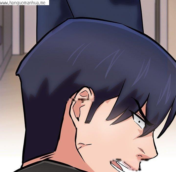 韩国漫画犬神的游戏韩漫_犬神的游戏-第12话在线免费阅读-韩国漫画-第201张图片