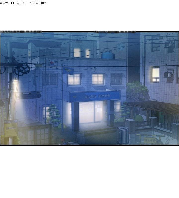韩国漫画恶次人生韩漫_恶次人生-第18话-你是我的奴隶在线免费阅读-韩国漫画-第25张图片