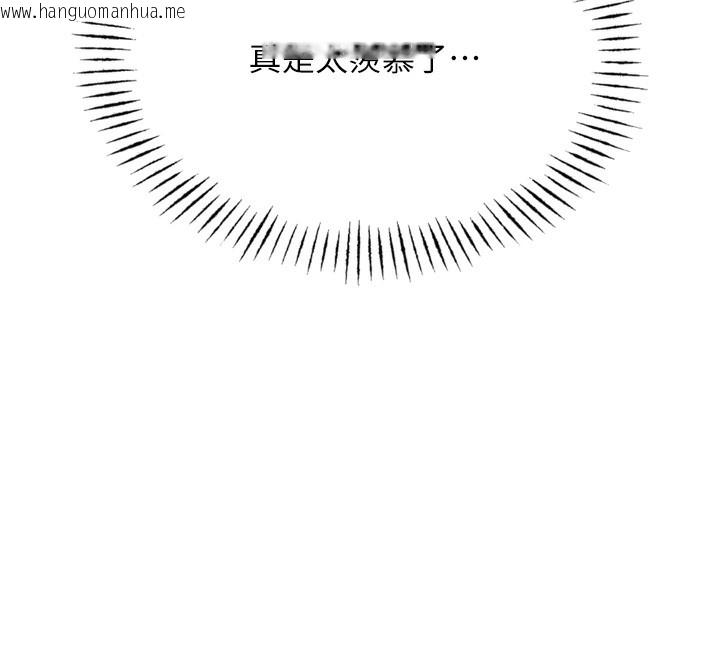 韩国漫画恶次人生韩漫_恶次人生-第18话-你是我的奴隶在线免费阅读-韩国漫画-第76张图片