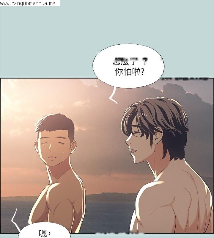韩国漫画纵夏夜之梦(无码版)韩漫_纵夏夜之梦(无码版)-第42话-四周无人之时在线免费阅读-韩国漫画-第95张图片