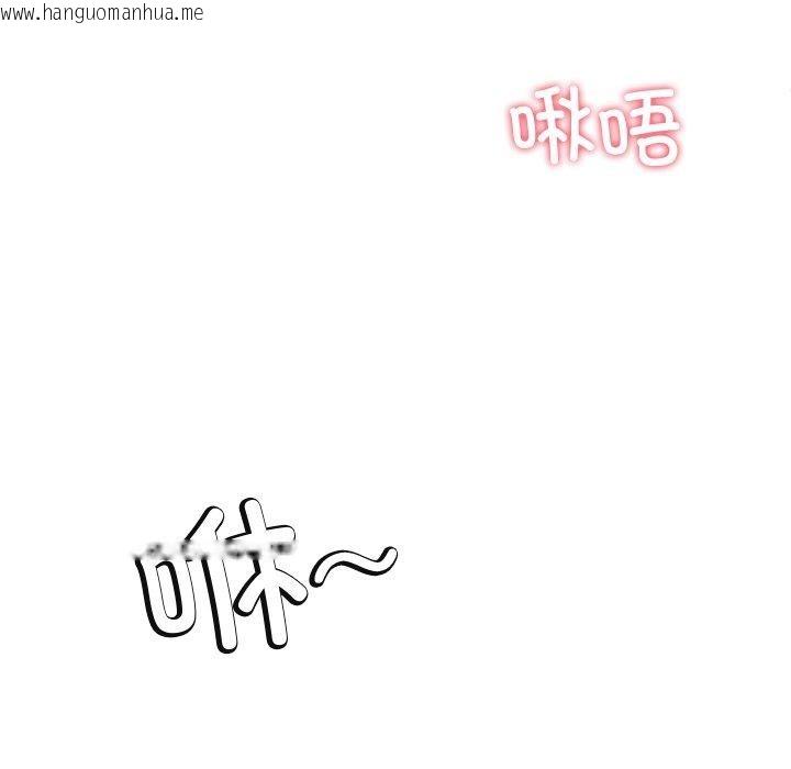 韩国漫画后宫之王韩漫_后宫之王-第27话在线免费阅读-韩国漫画-第37张图片