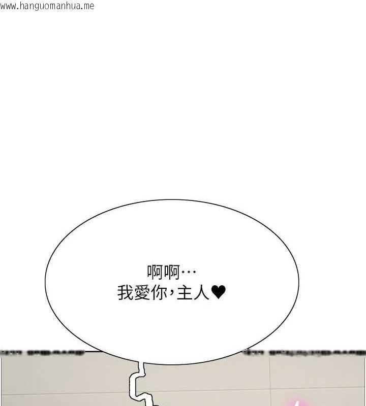韩国漫画色轮眼韩漫_色轮眼-第2季-第66话-恶魔现身在线免费阅读-韩国漫画-第62张图片
