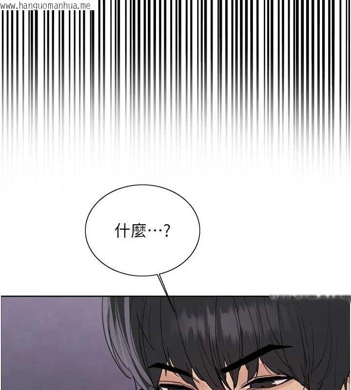 韩国漫画色轮眼韩漫_色轮眼-第2季-第66话-恶魔现身在线免费阅读-韩国漫画-第134张图片