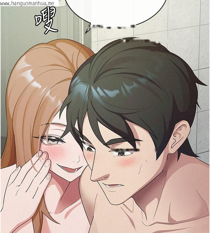 韩国漫画税金女友韩漫_税金女友-第32话-大家都想要的顶级肉棒在线免费阅读-韩国漫画-第14张图片