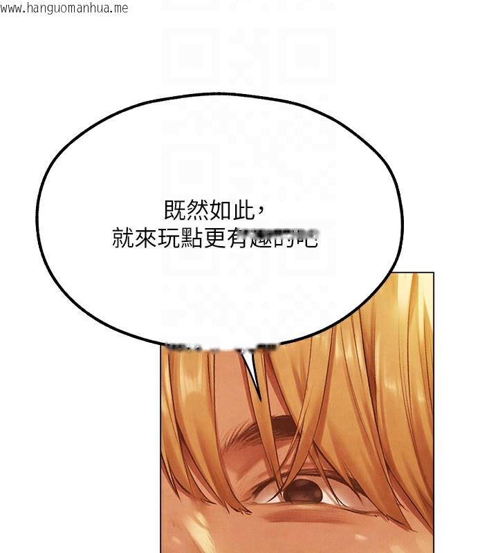韩国漫画人妻猎人韩漫_人妻猎人-第75话-香艳开「菊」秀start~!在线免费阅读-韩国漫画-第95张图片