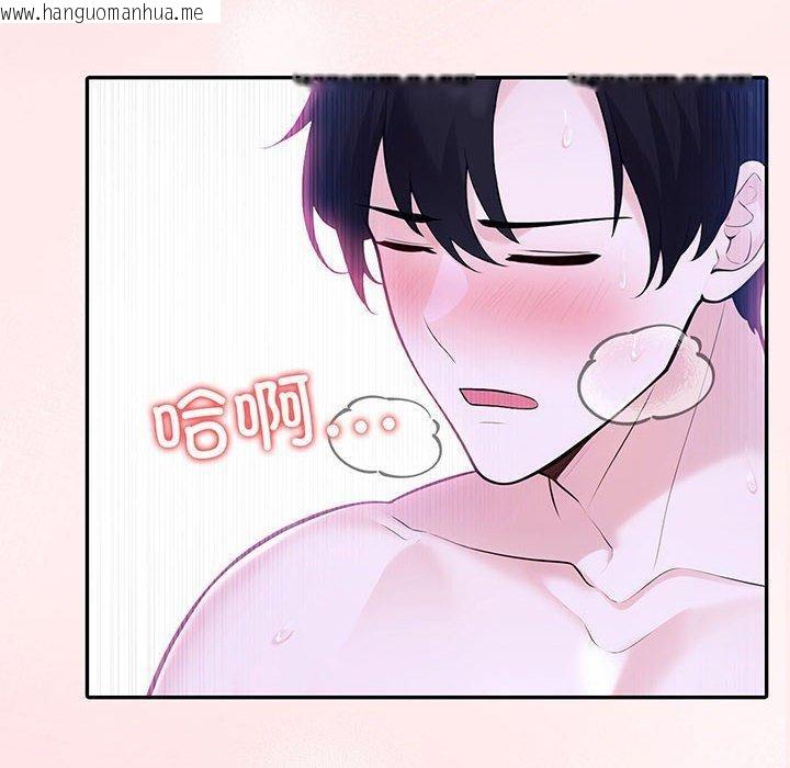 韩国漫画夫妇游戏韩漫_夫妇游戏-第20话在线免费阅读-韩国漫画-第8张图片