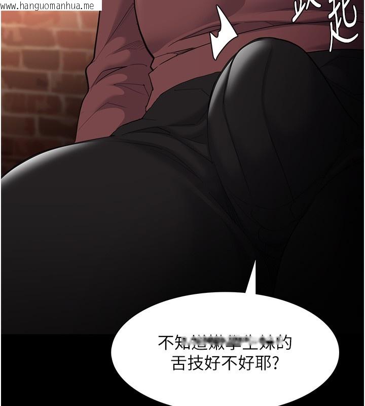 韩国漫画痴汉成瘾韩漫_痴汉成瘾-第120话-既然妳那么想当公车…在线免费阅读-韩国漫画-第67张图片
