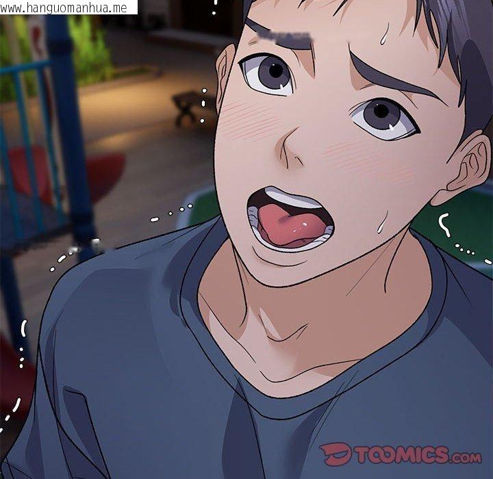 韩国漫画邻居跑路中韩漫_邻居跑路中-第35话在线免费阅读-韩国漫画-第69张图片