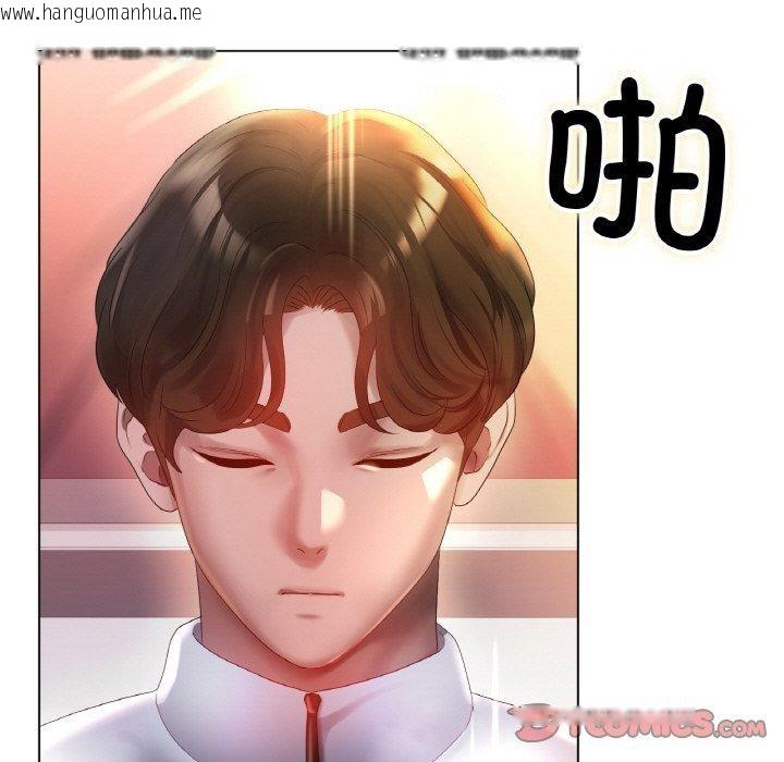 韩国漫画冰上之爱/冰上恋人韩漫_冰上之爱/冰上恋人-第66话在线免费阅读-韩国漫画-第27张图片