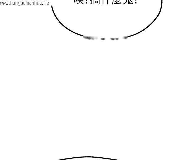 韩国漫画人妻猎人韩漫_人妻猎人-第75话-香艳开「菊」秀start~!在线免费阅读-韩国漫画-第138张图片