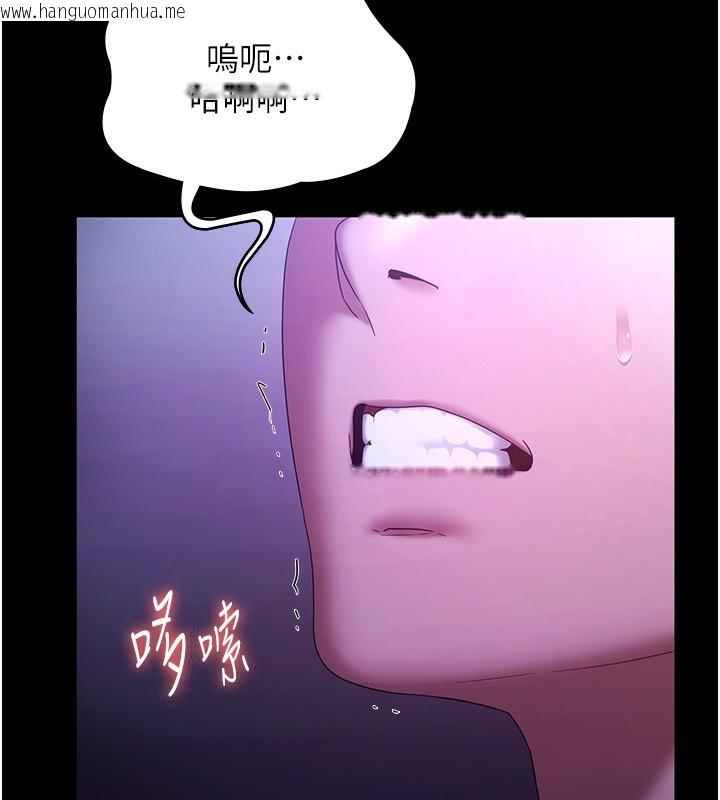 韩国漫画老板娘的诱惑韩漫_老板娘的诱惑-第47话-妳这样挑逗我，我哪忍得住?在线免费阅读-韩国漫画-第110张图片