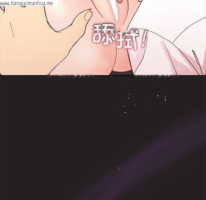 韩国漫画和美女上司玩游戏韩漫_和美女上司玩游戏-第45话在线免费阅读-韩国漫画-第73张图片