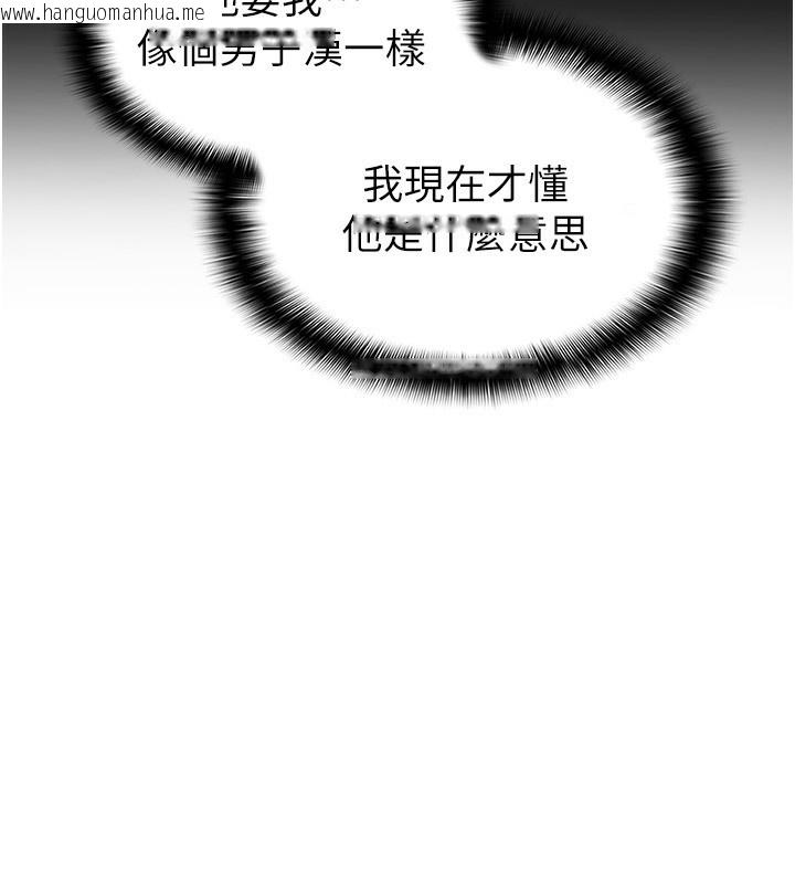 韩国漫画税金女友韩漫_税金女友-第32话-大家都想要的顶级肉棒在线免费阅读-韩国漫画-第61张图片