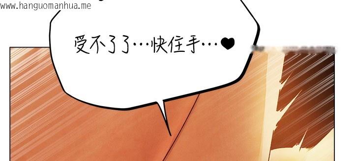 韩国漫画人妻猎人韩漫_人妻猎人-第75话-香艳开「菊」秀start~!在线免费阅读-韩国漫画-第9张图片